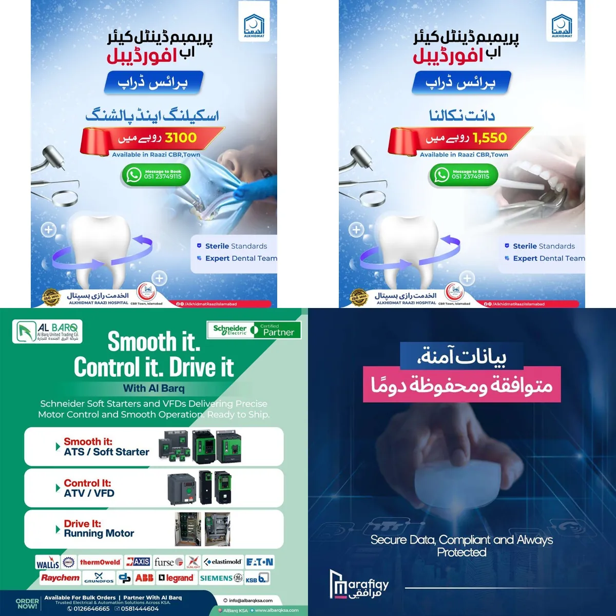 Meta Ads Creative Design Collection