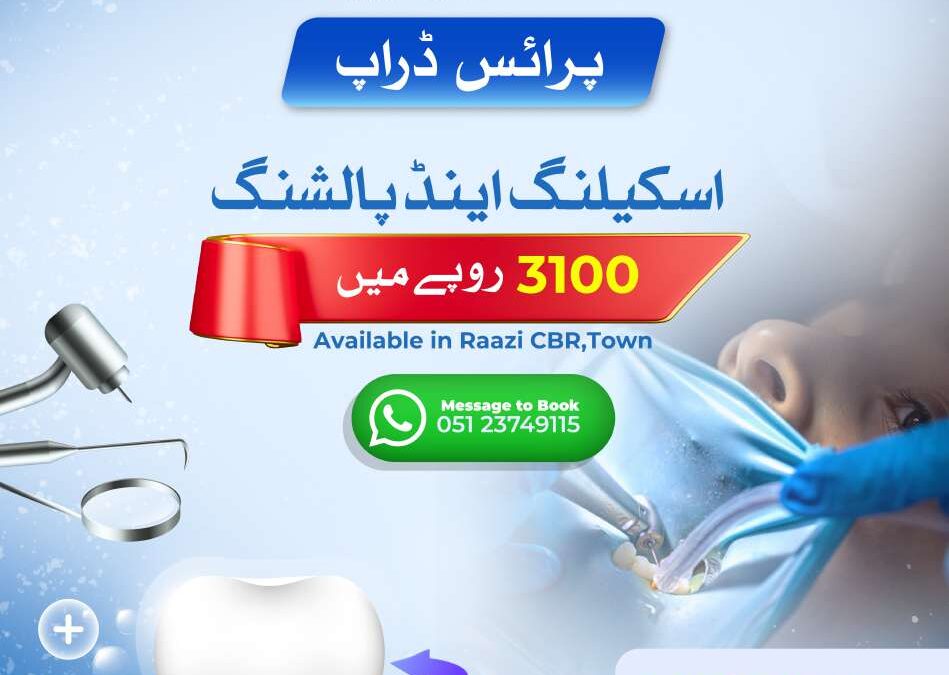 Dental Service Typography and Motion Ad