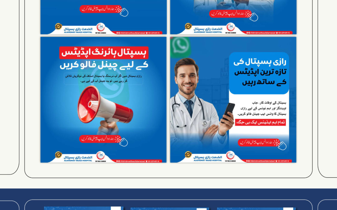 Healthcare Social Media Design System