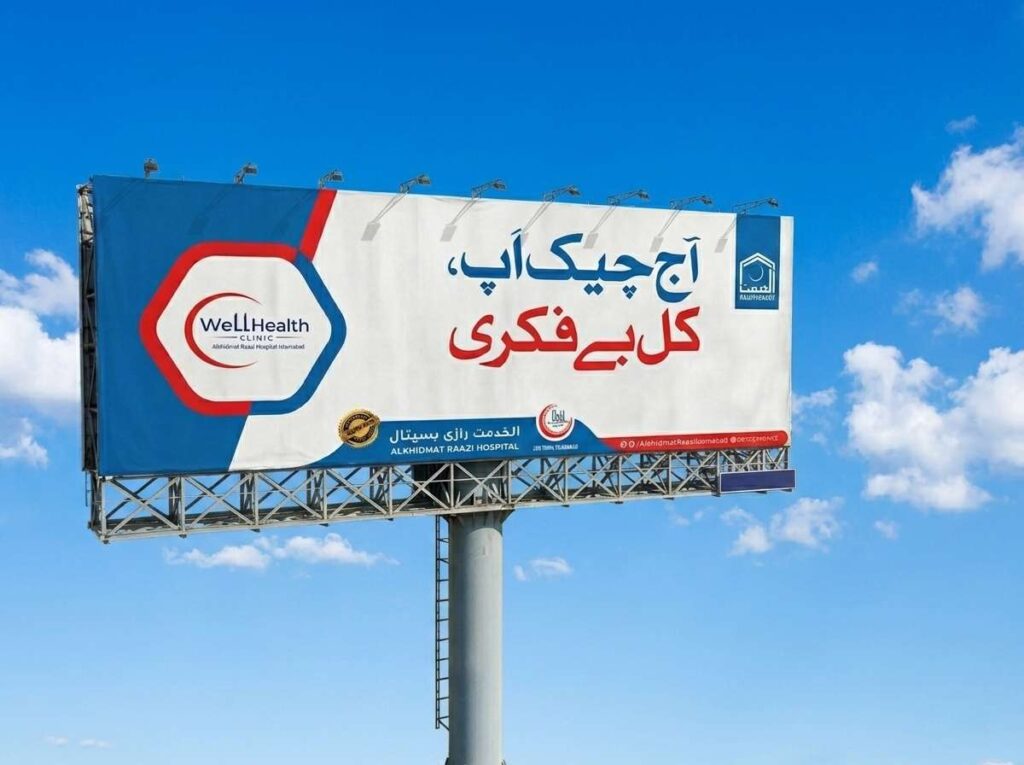 Healthcare Print, Outdoor and Signage