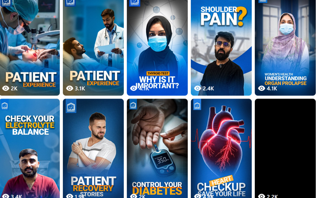 Hospital Healthcare Highlights Film